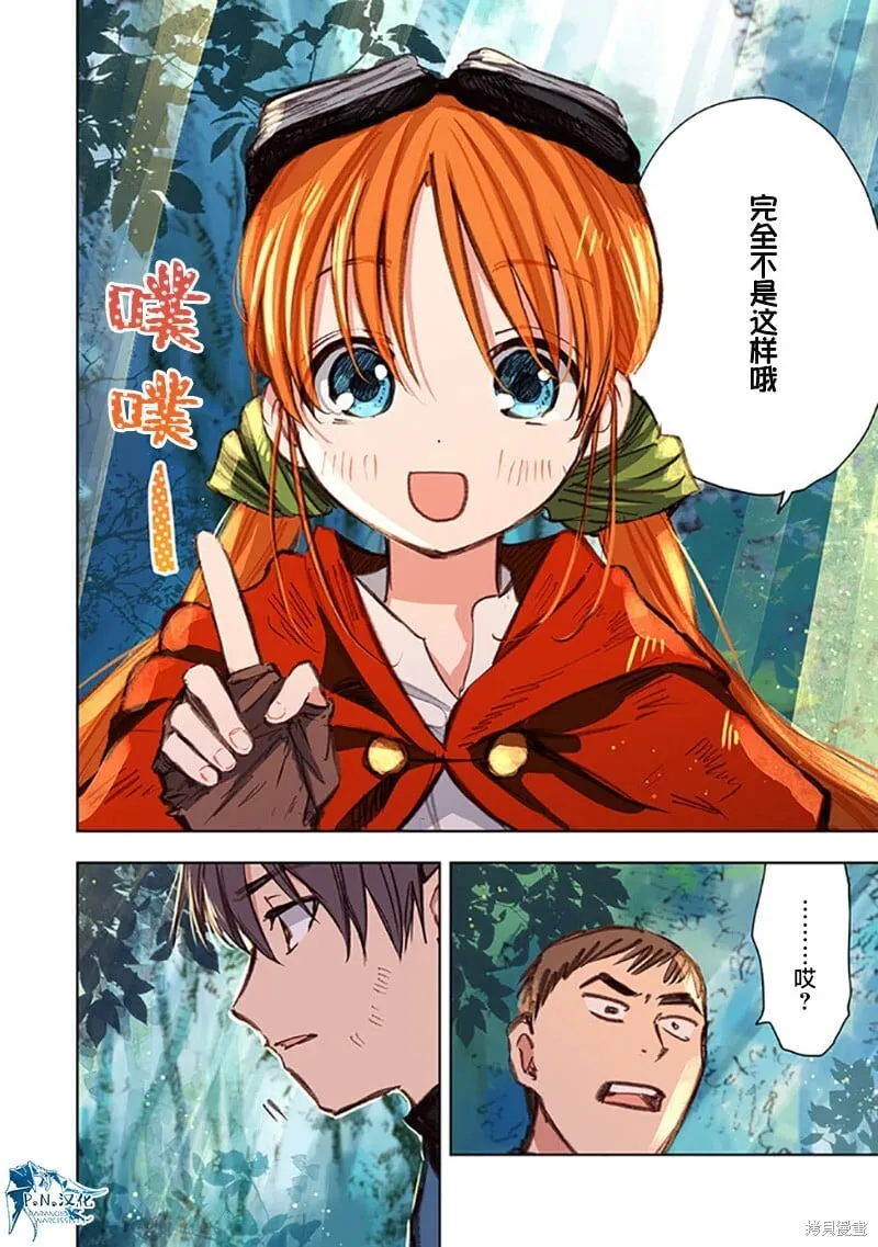 第09话 第16页