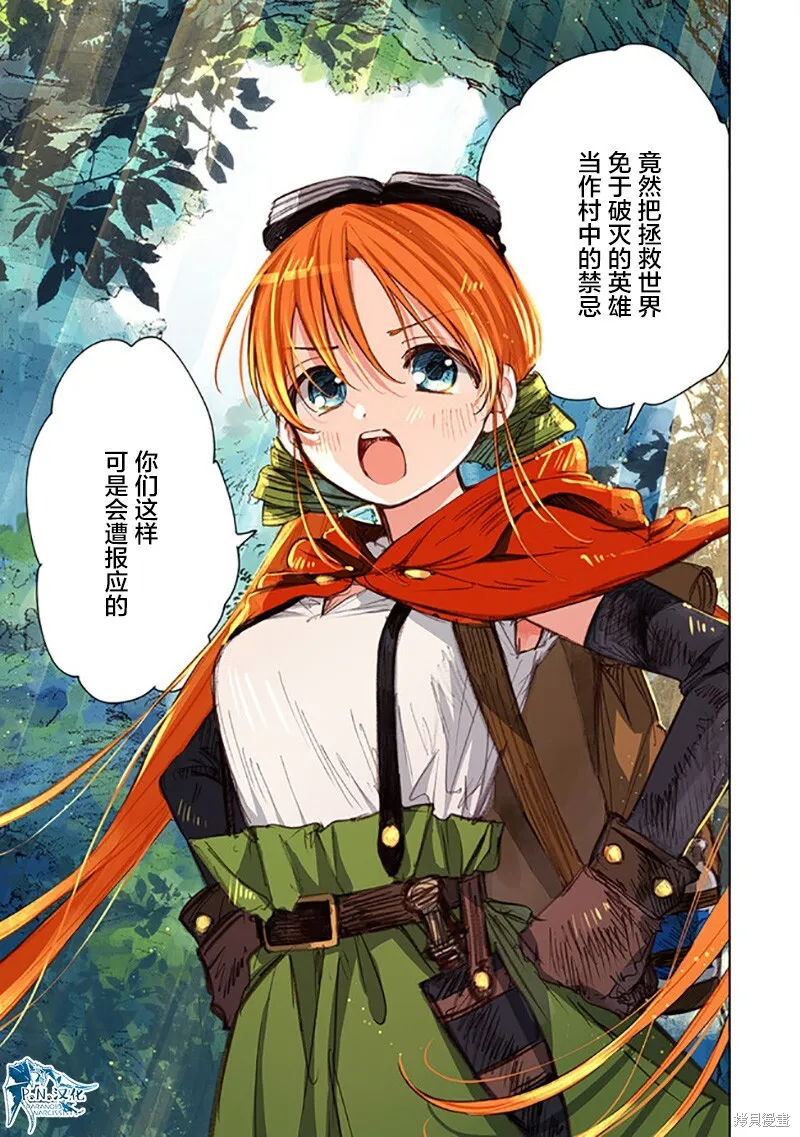 第09话 第19页