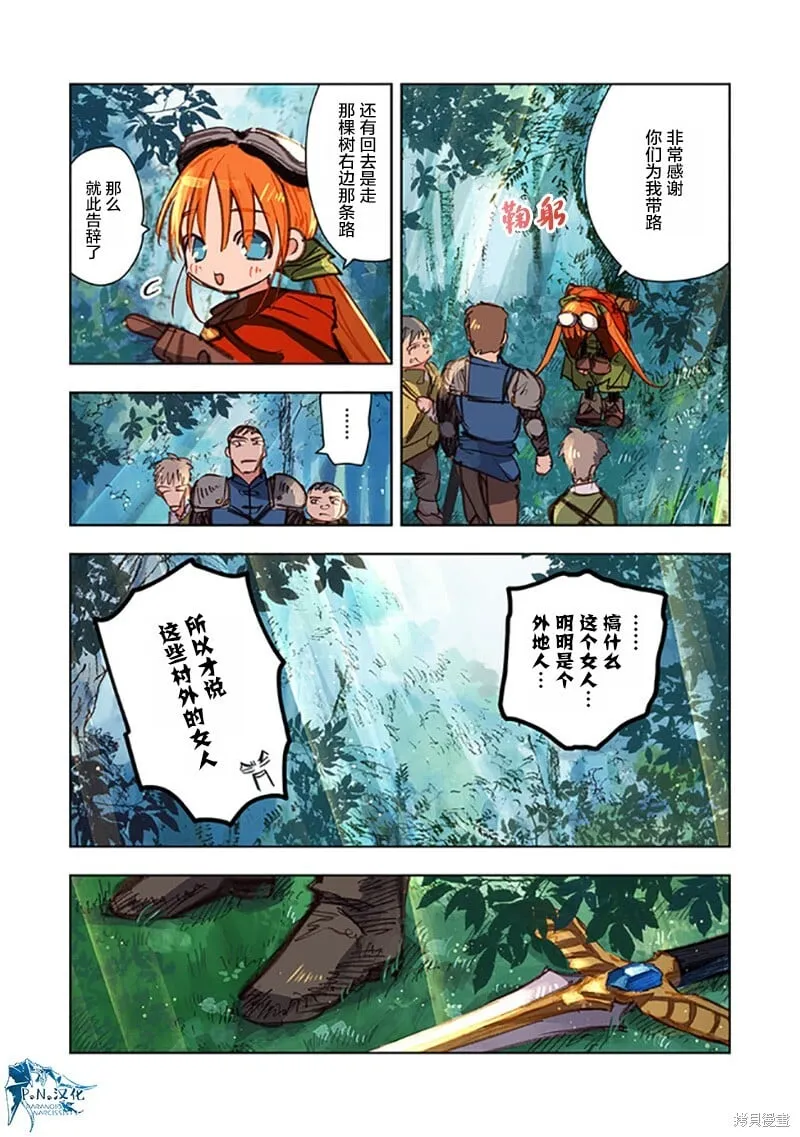 第09话 第21页