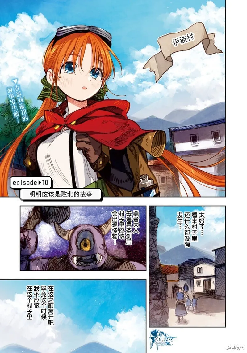 第09话 第24页