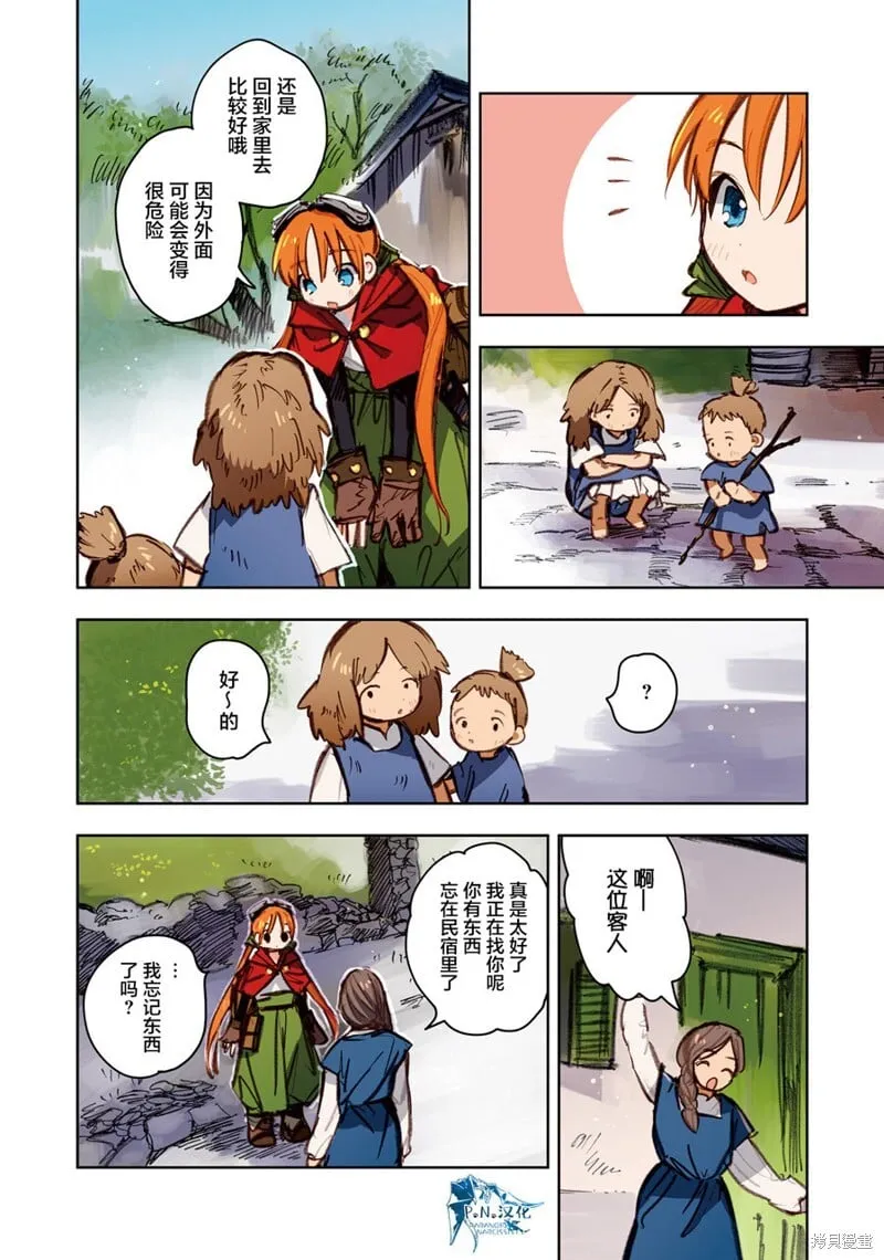 第09话 第25页