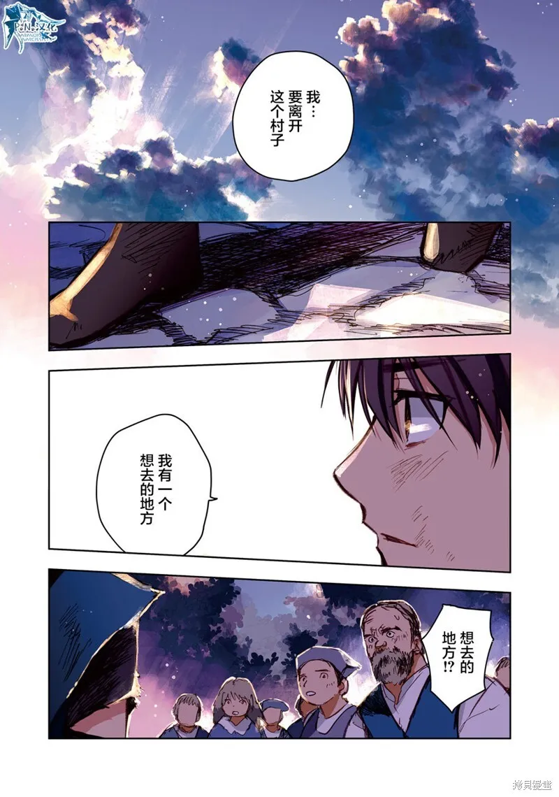 第10话 第26页