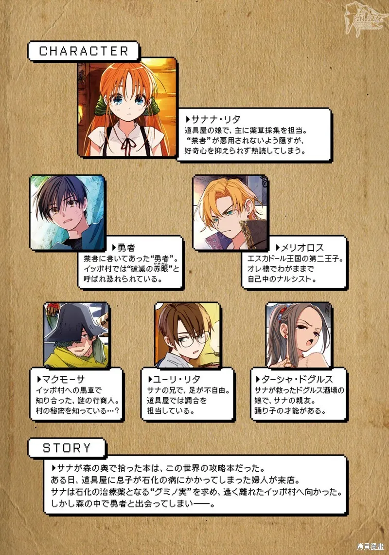 02卷附录 第5页