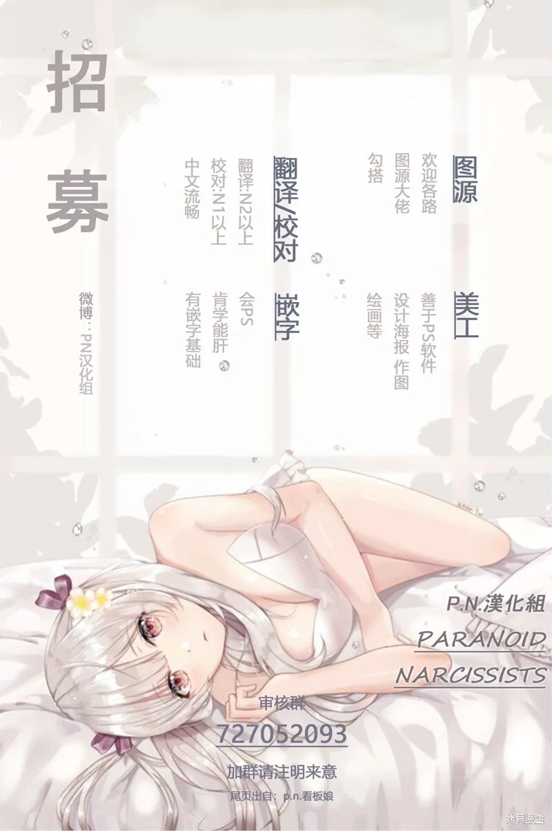 02卷附录 第12页