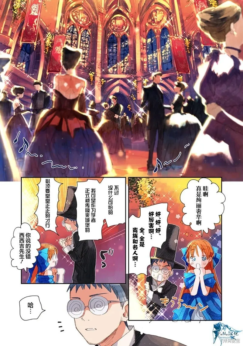 第13话 第11页