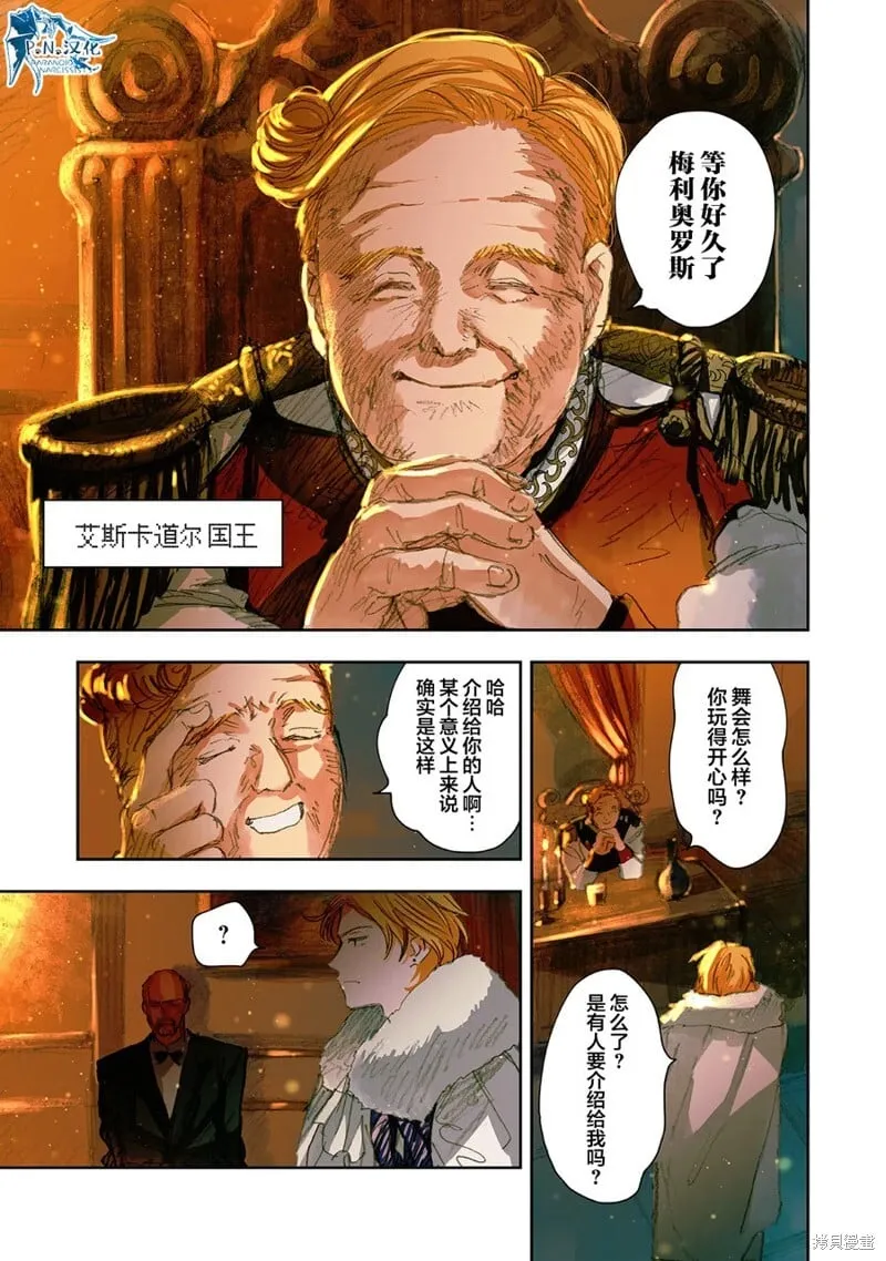 第13话 第15页