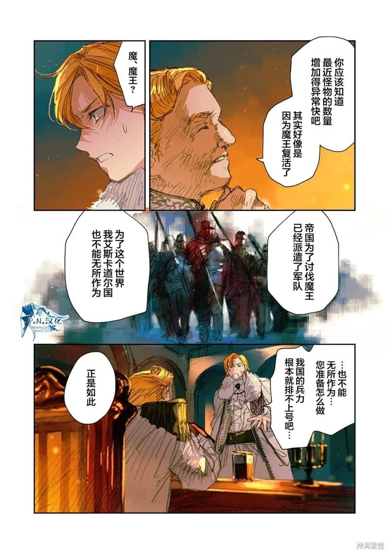 第13话 第16页