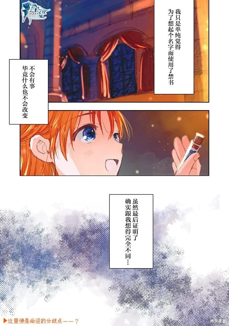 第13话 第31页