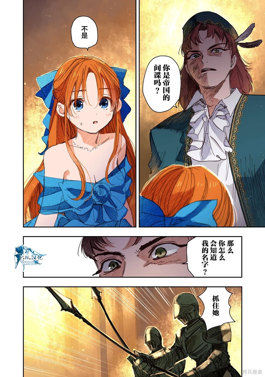 第14话 第18页