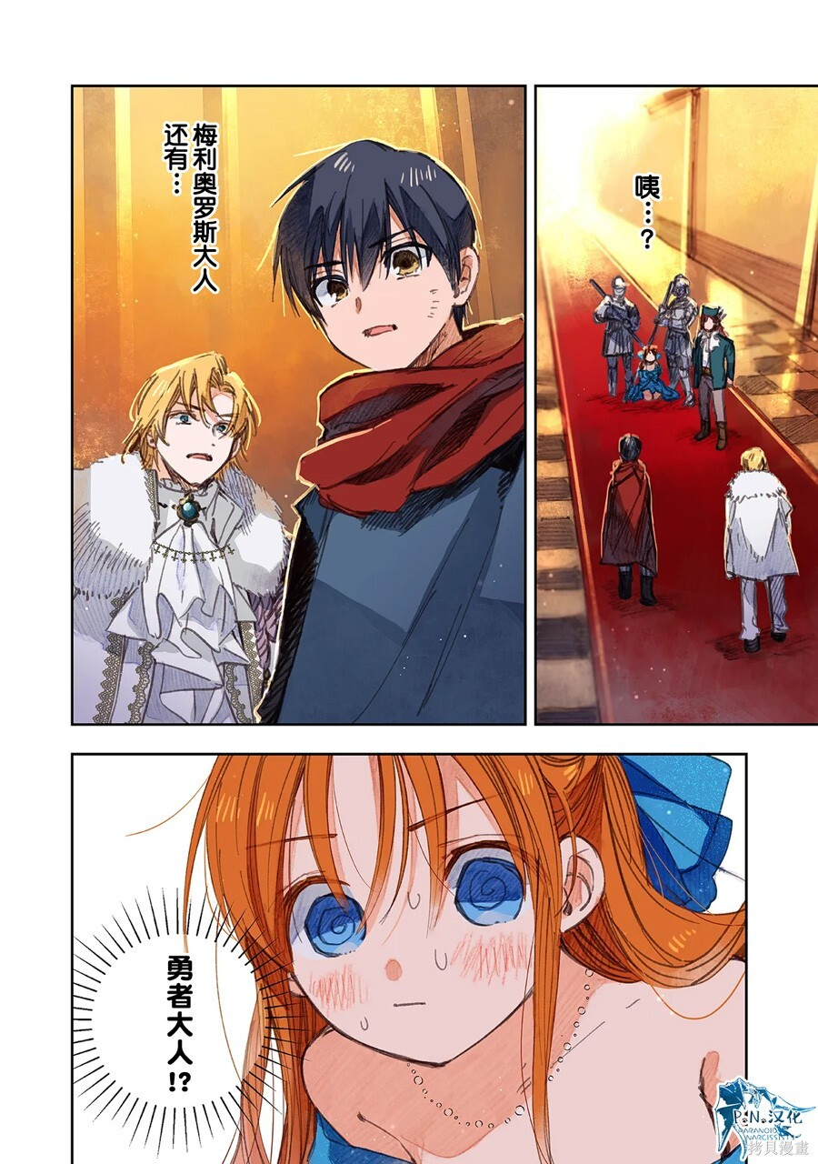 第14话 第22页