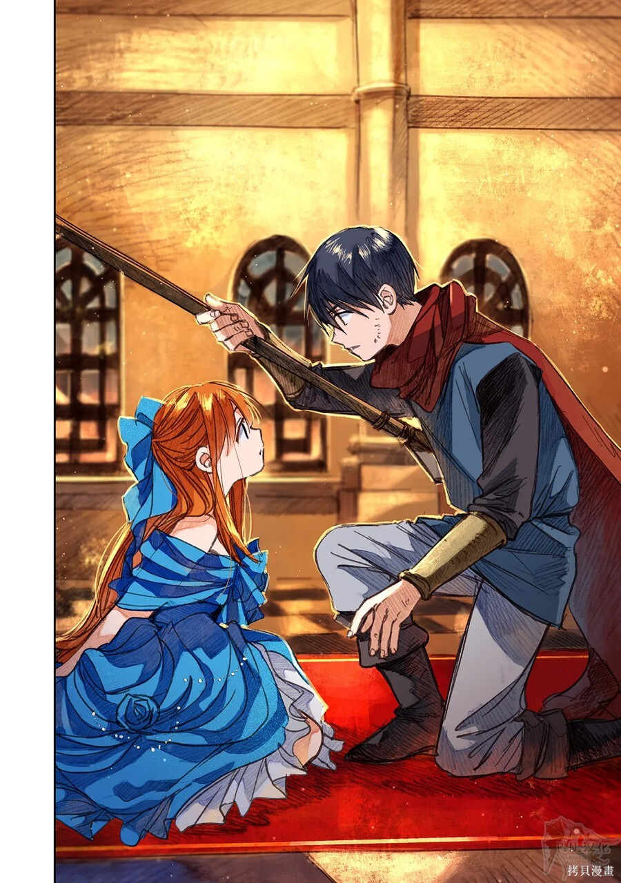 第14话 第26页