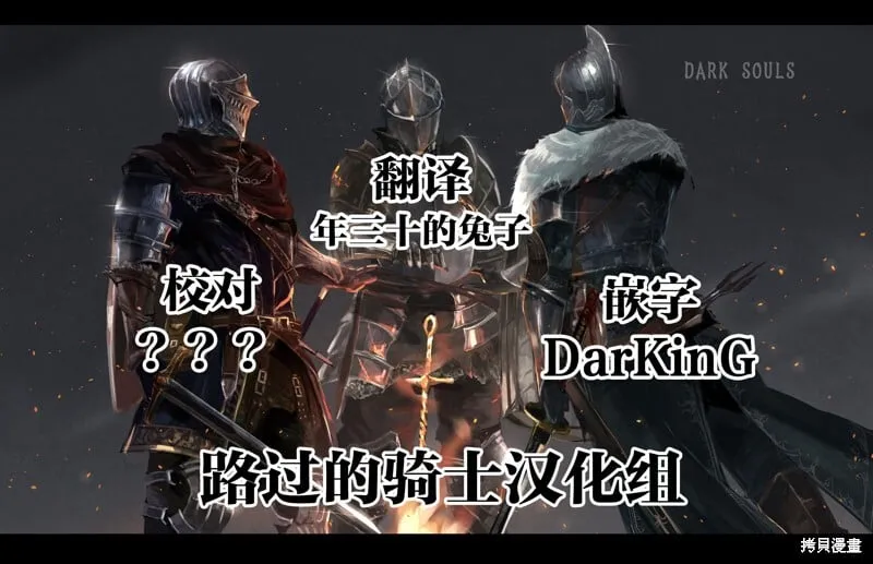 第3话 第2页
