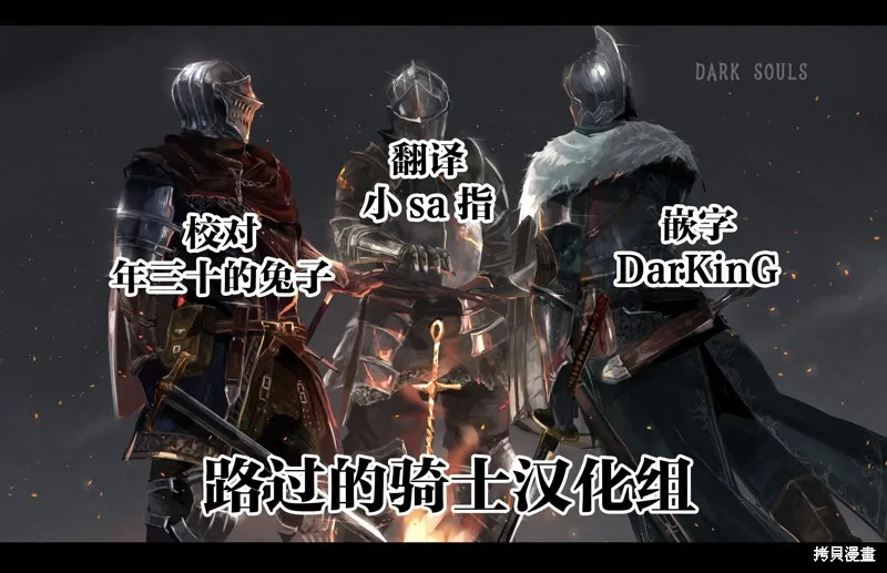 第31话 第4页