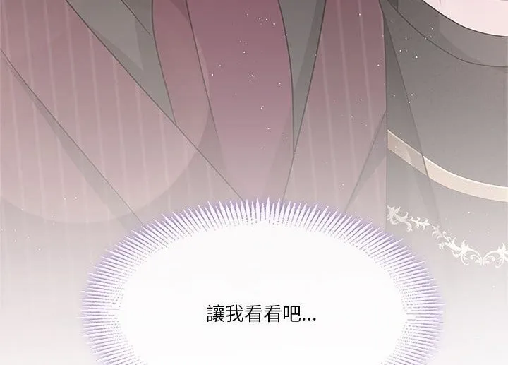 第1话 第151页