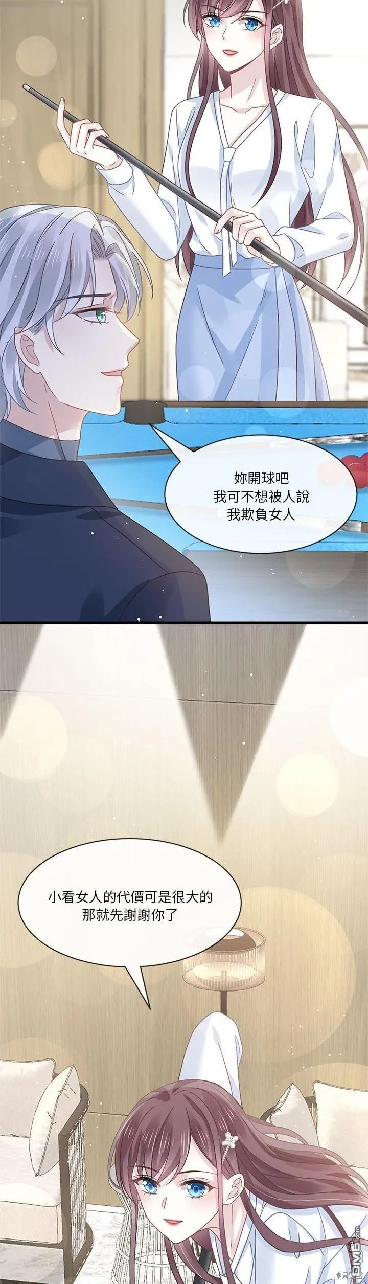 第9话 第33页