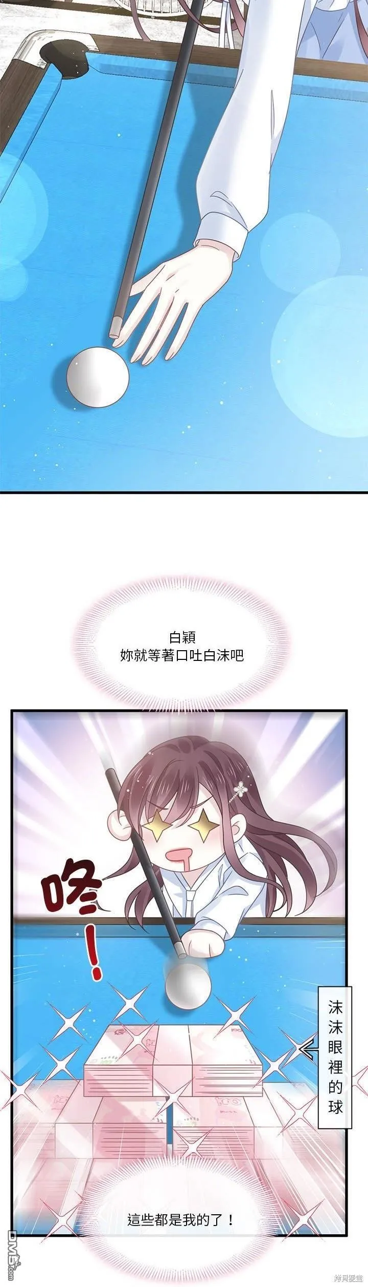 第9话 第34页