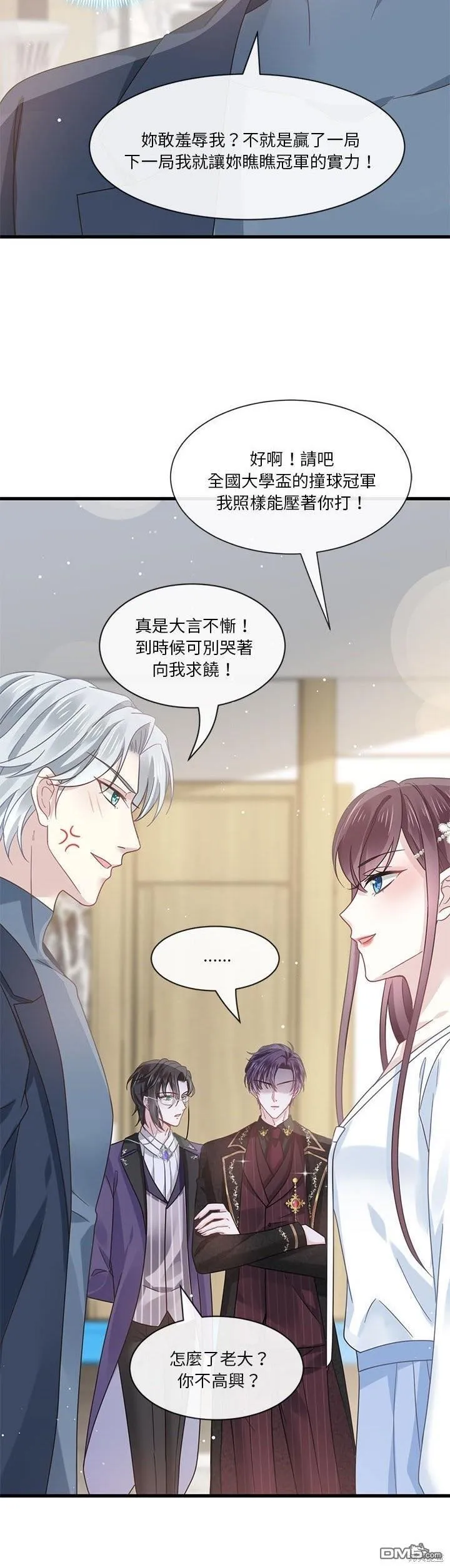 第9话 第39页
