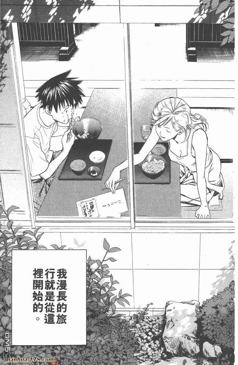 第5话 第35页