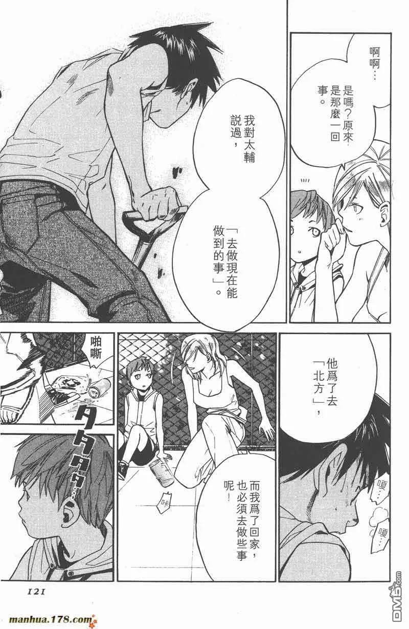第6话 第25页