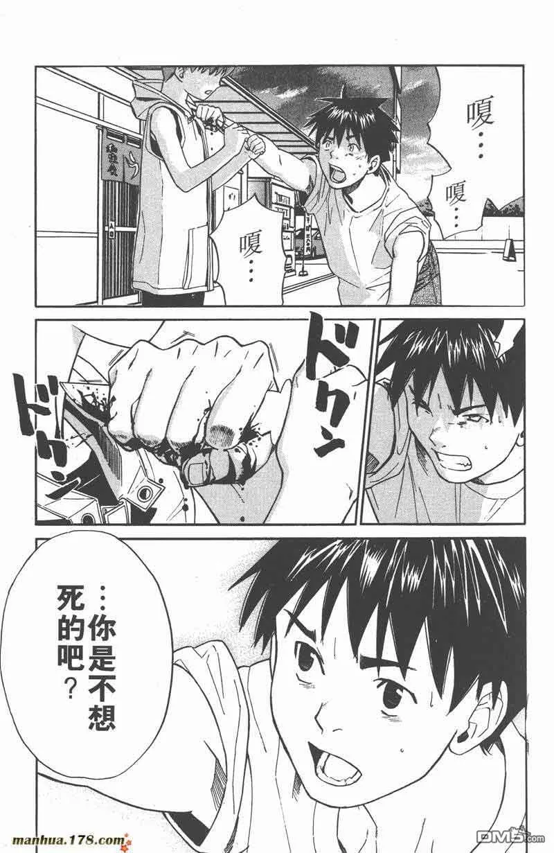 第6话 第41页