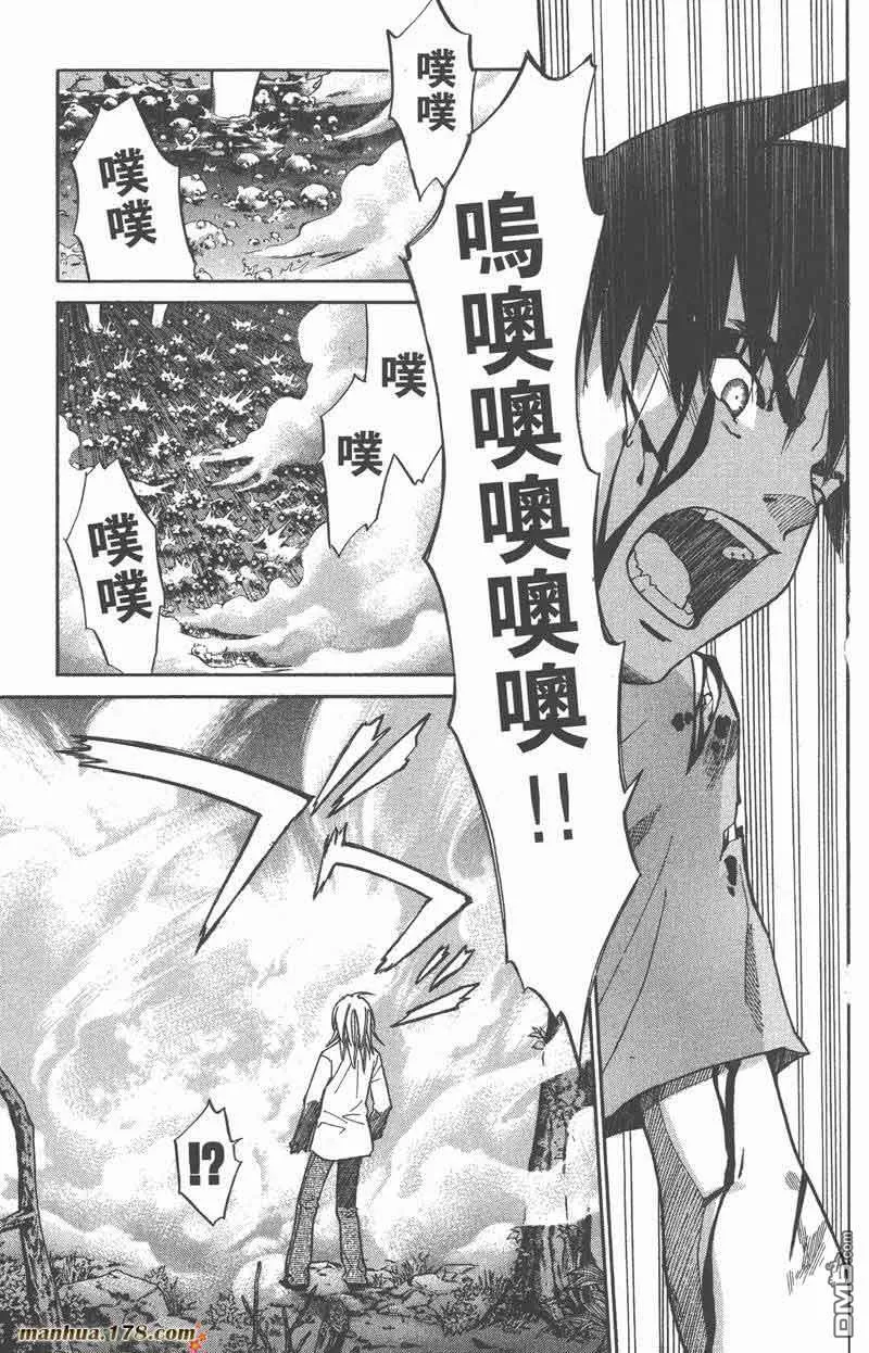 第8话 第36页