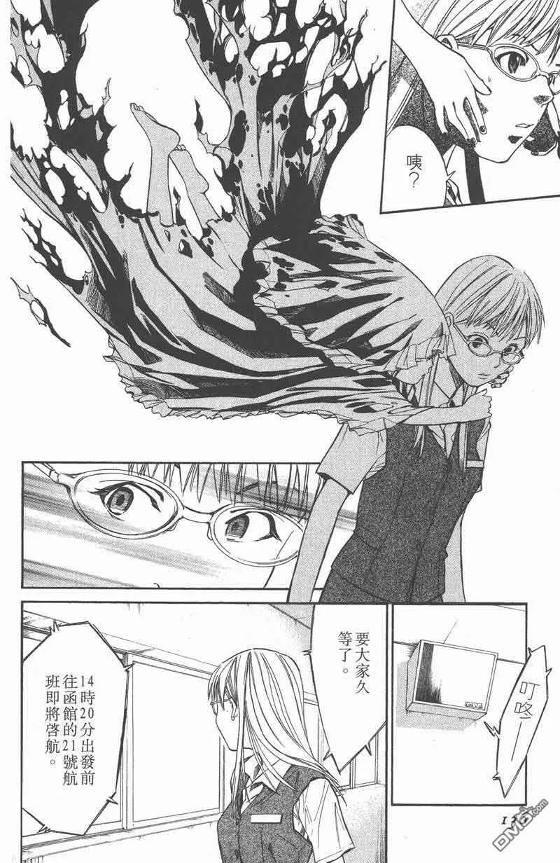 第14话 第36页