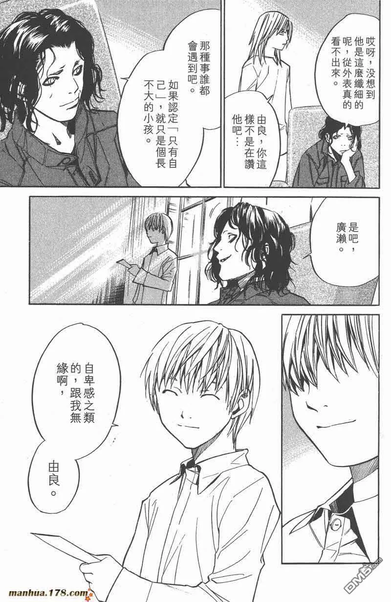 第15话 第15页