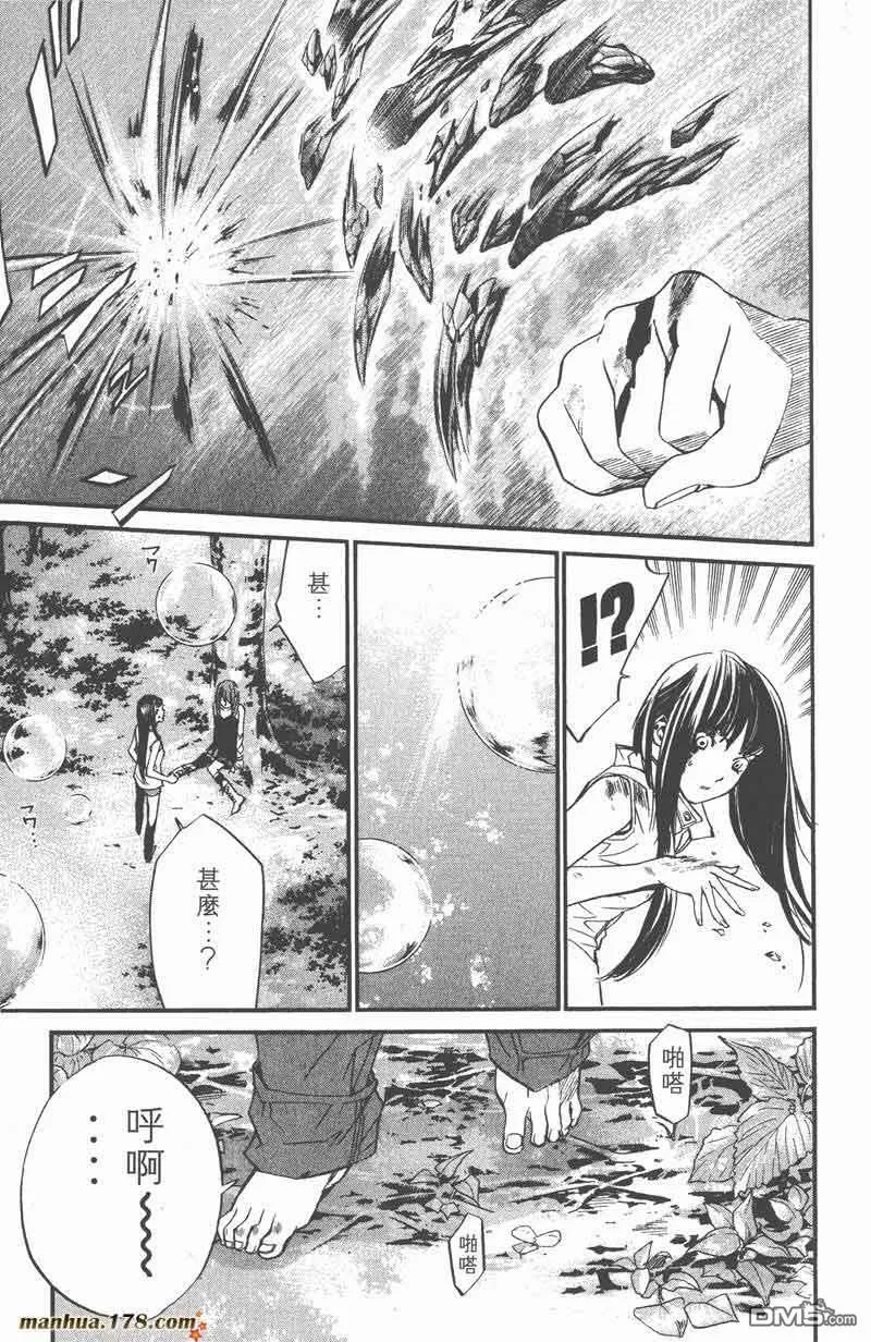 第27话 第41页
