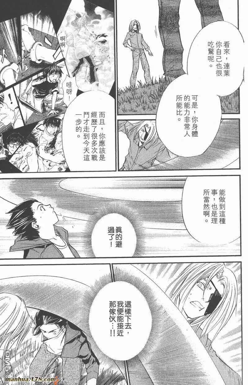 第28话 第39页