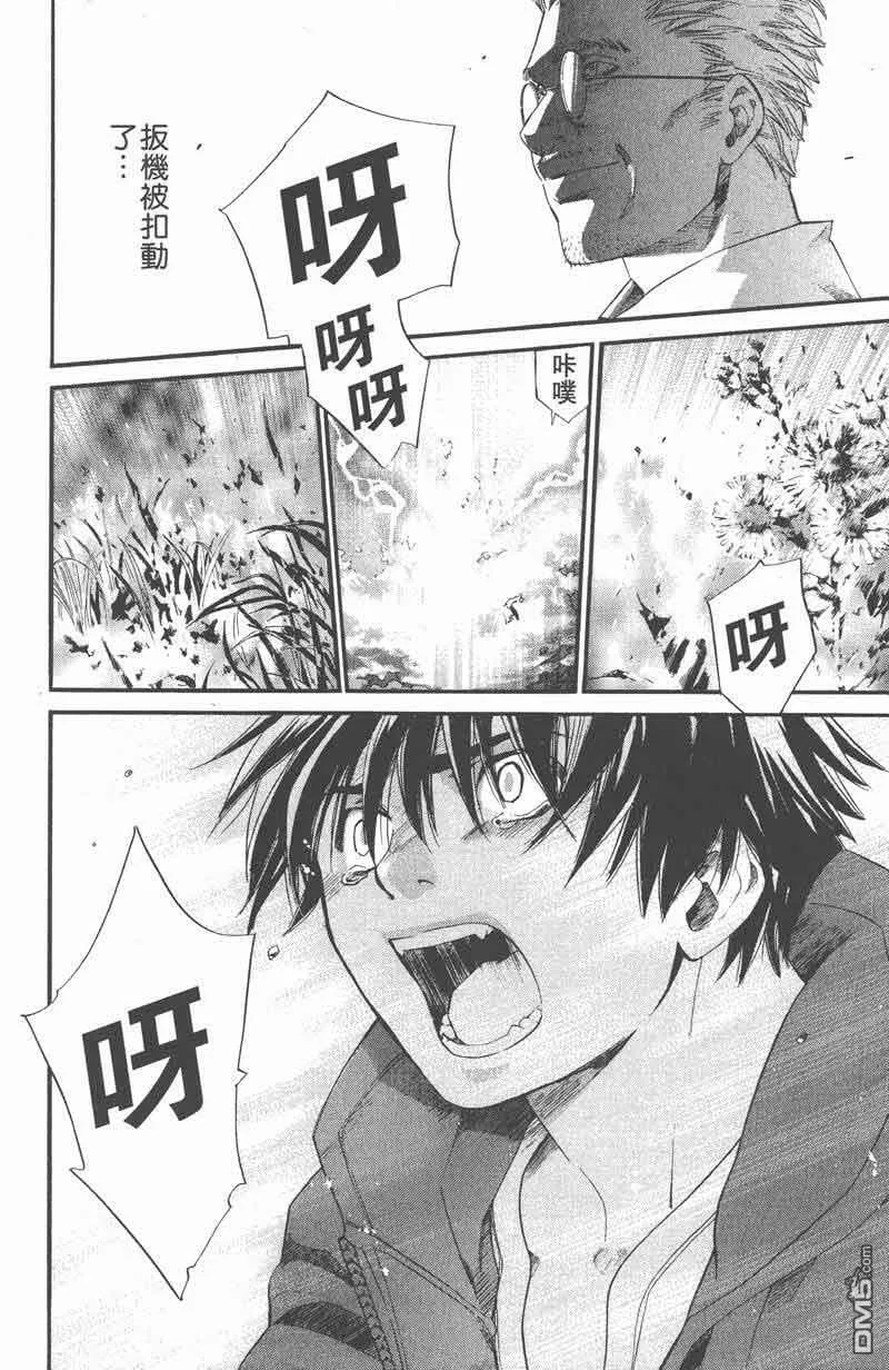 第30话 第40页