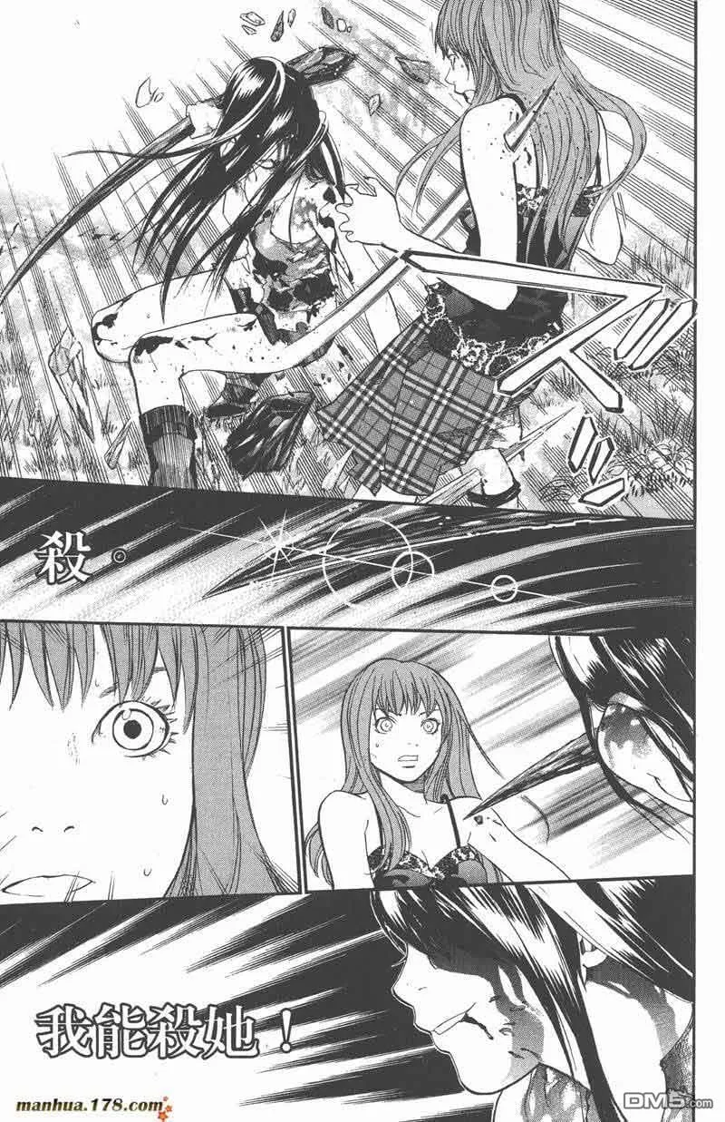 第31话 第27页