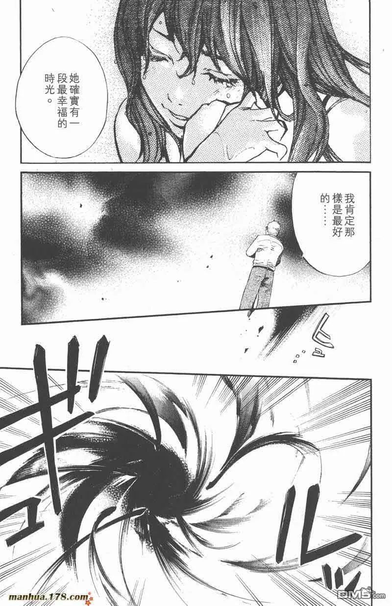 第31话 第39页