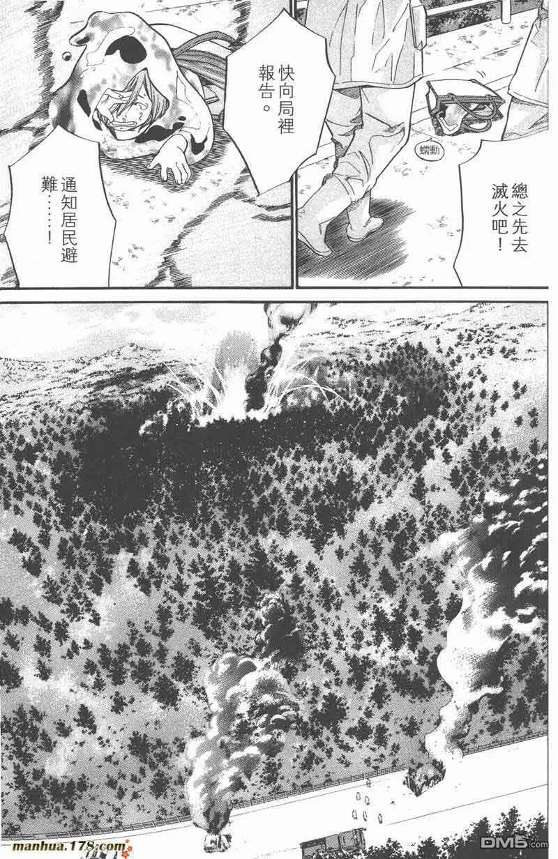 第35话 第41页