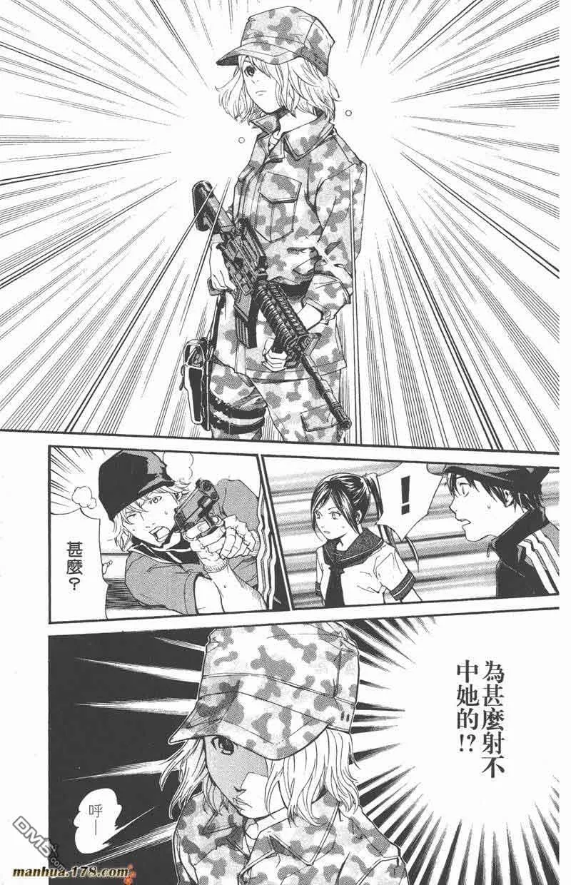 第43话 第26页
