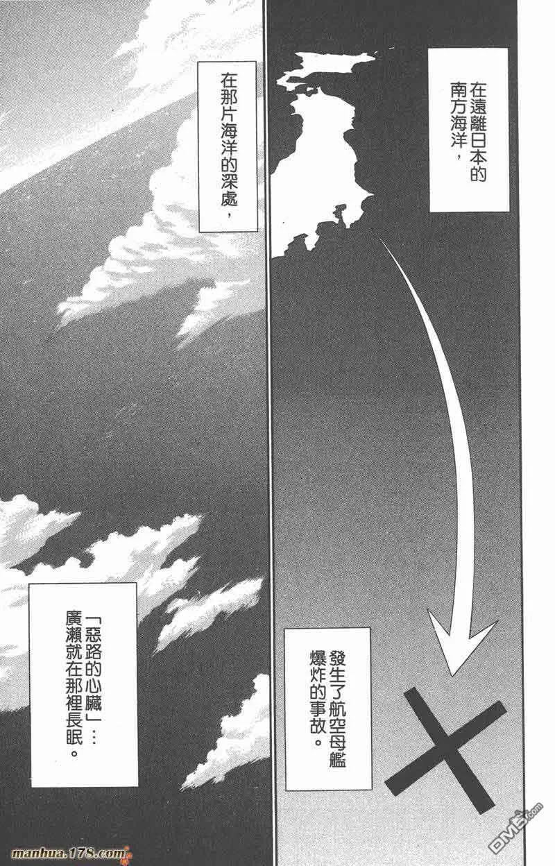 第51话 第46页