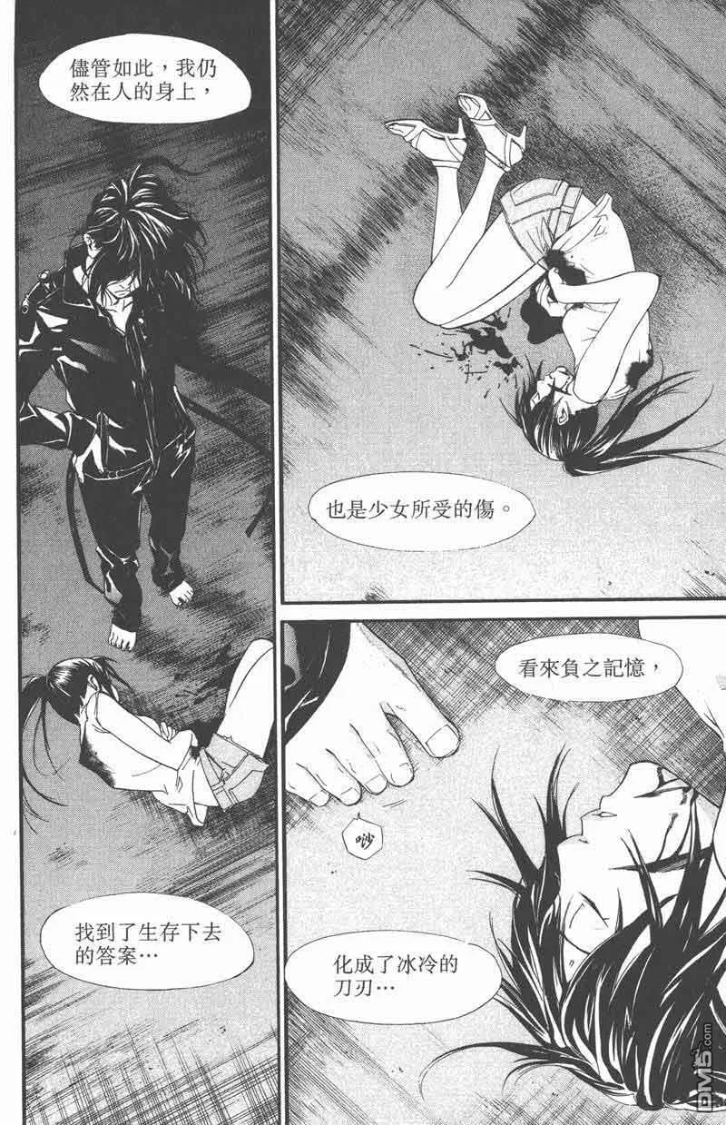 第55话 第22页