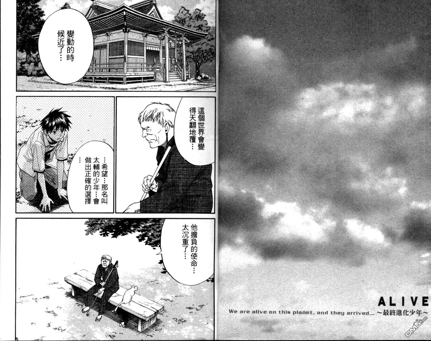 第4卷 第4页