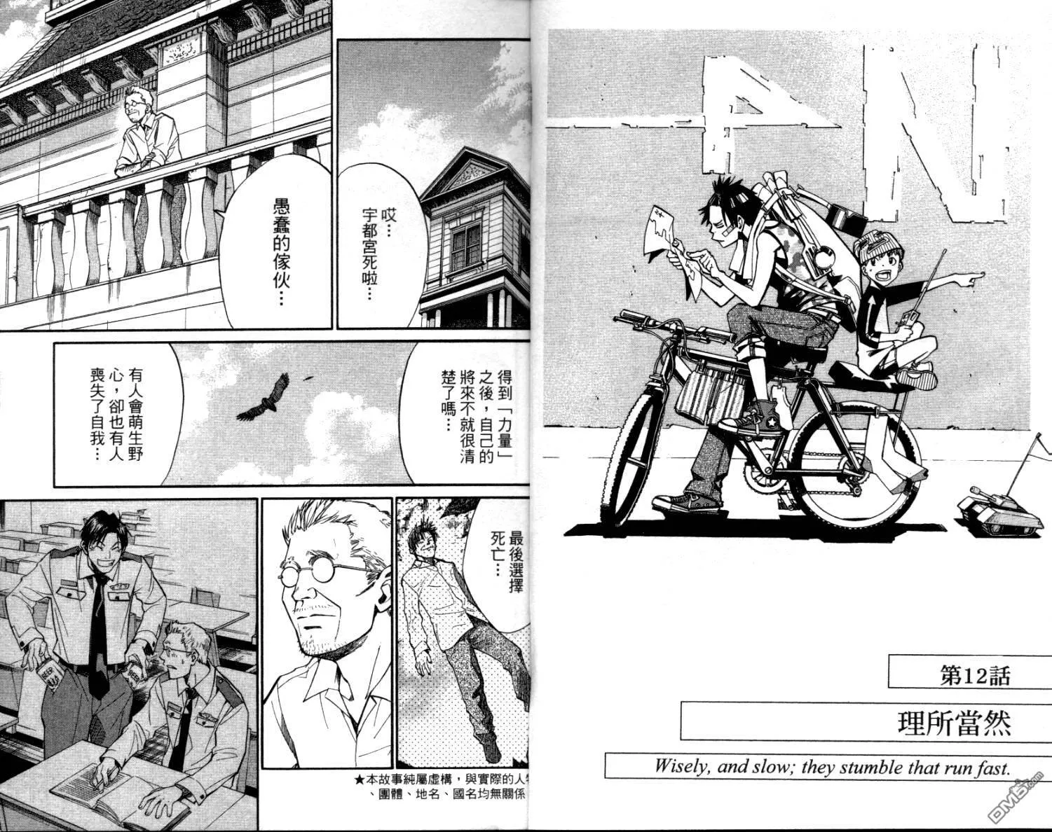 第4卷 第5页