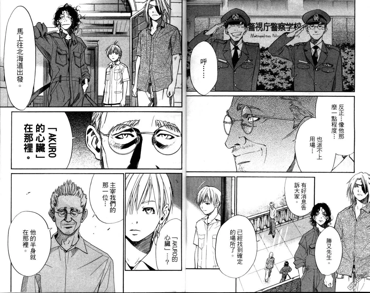 第4卷 第6页