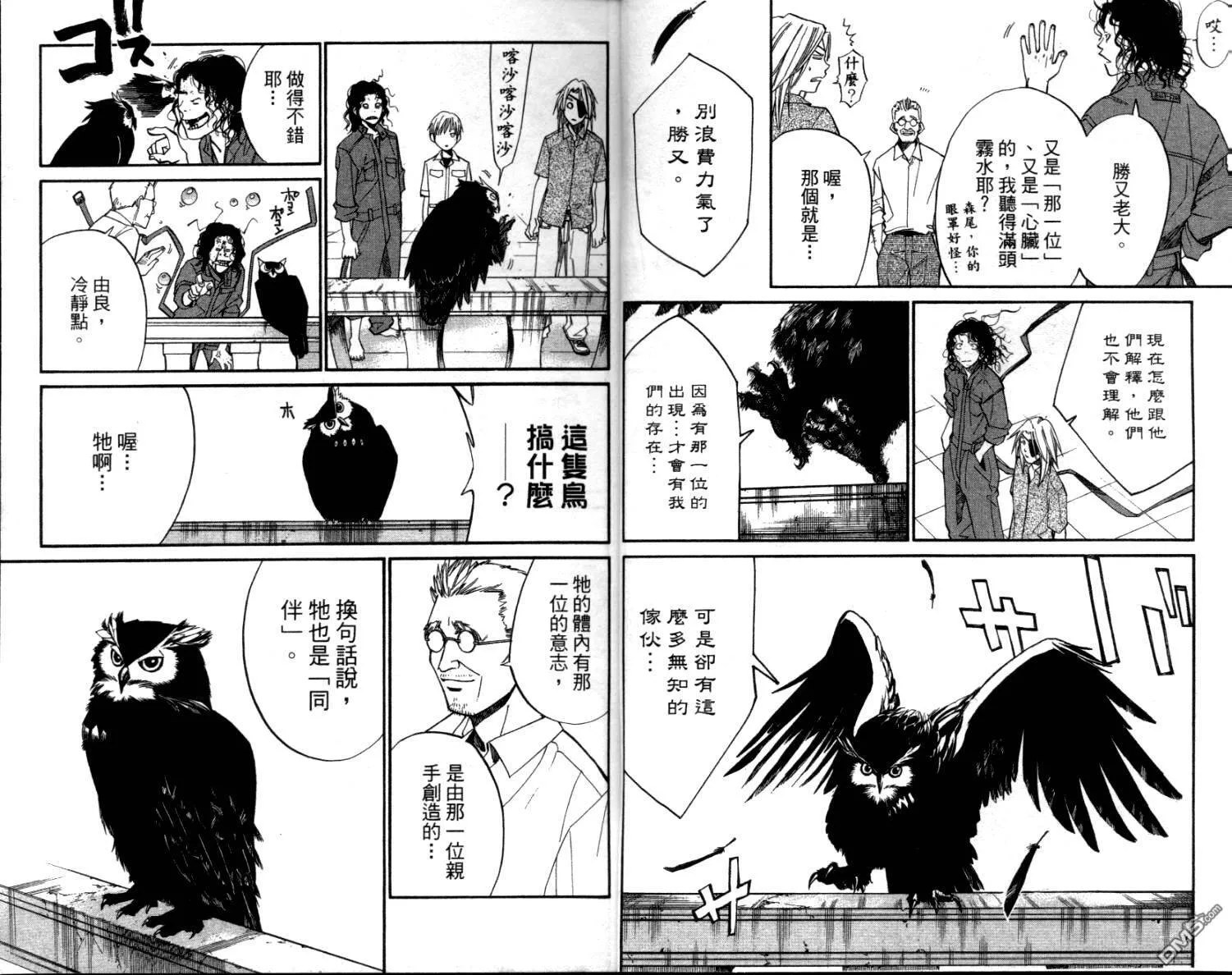 第4卷 第7页