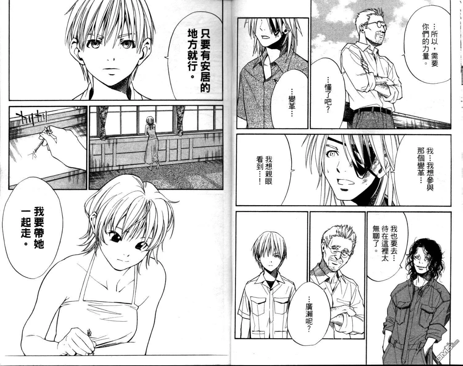 第4卷 第9页