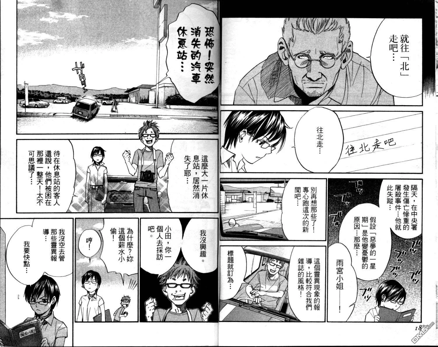 第4卷 第11页