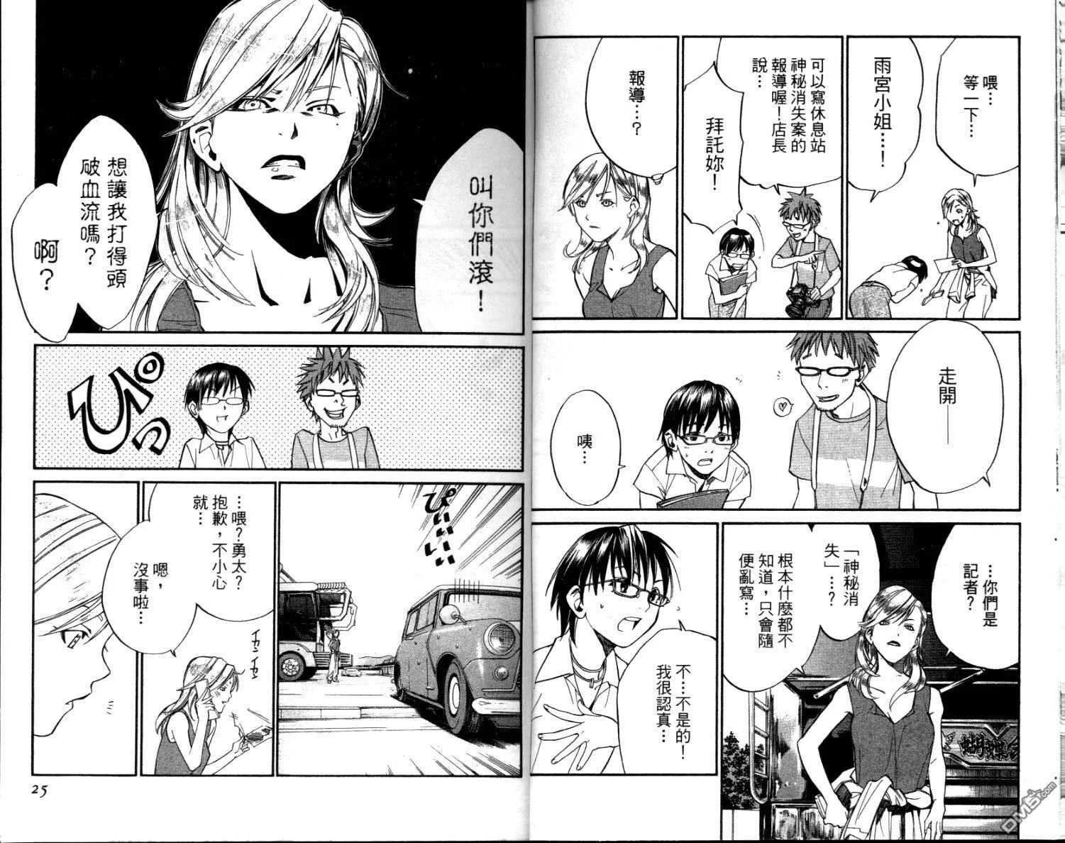 第4卷 第14页