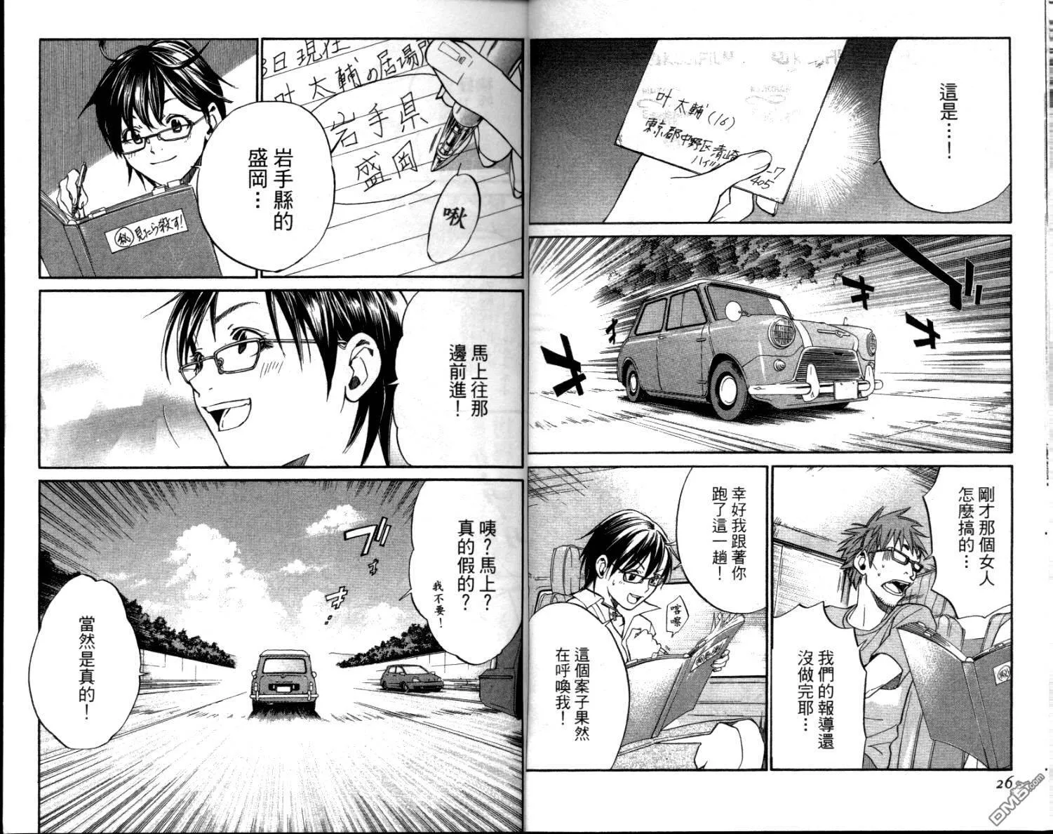 第4卷 第15页