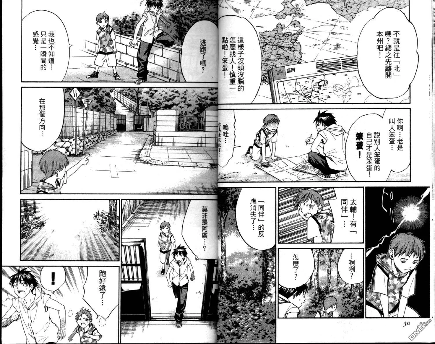 第4卷 第17页