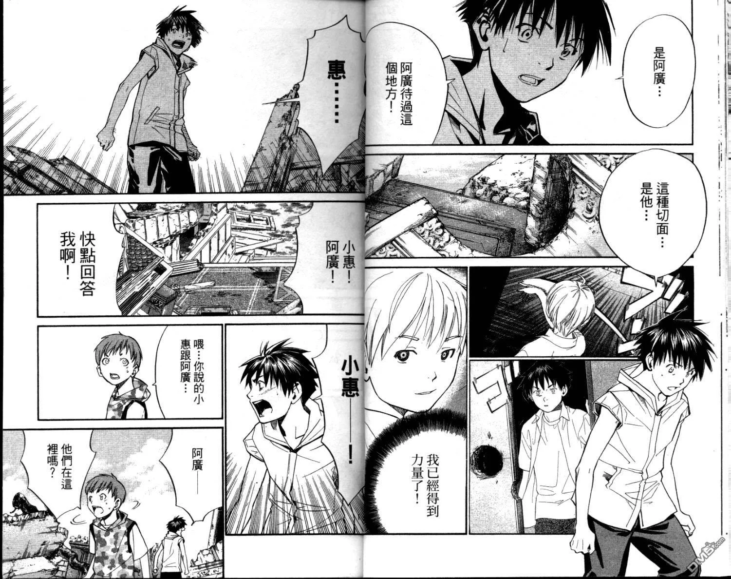 第4卷 第19页