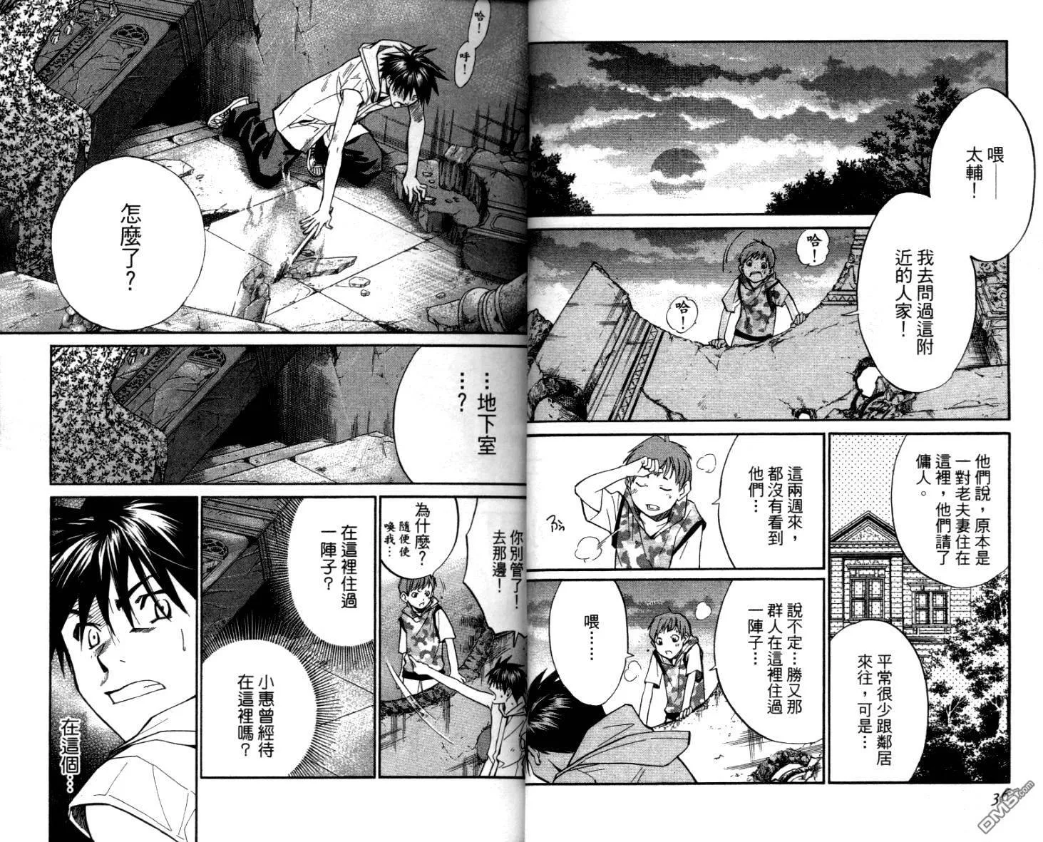 第4卷 第20页