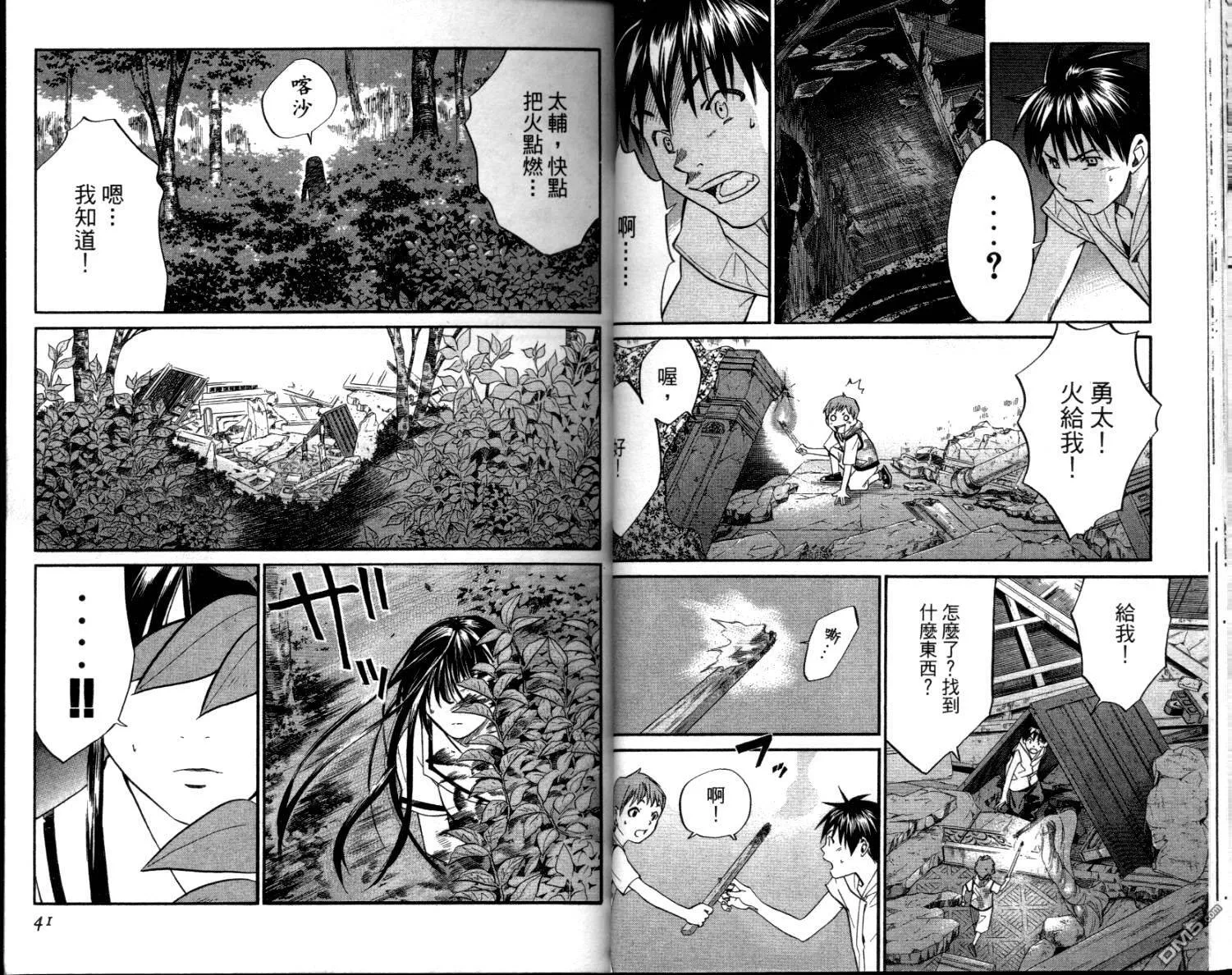 第4卷 第22页