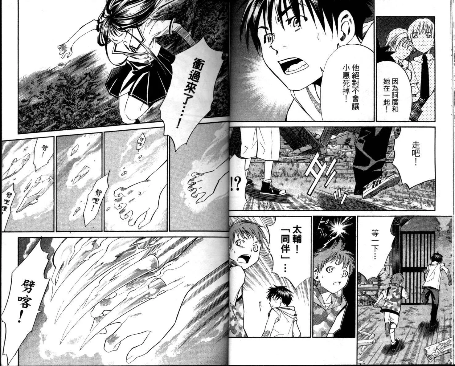 第4卷 第24页