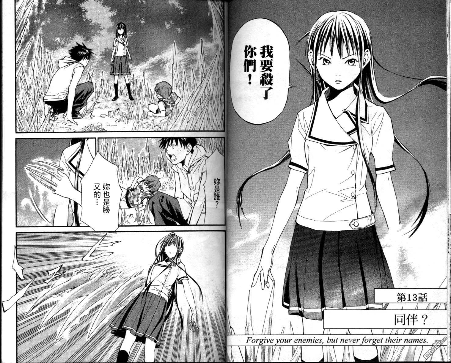 第4卷 第28页